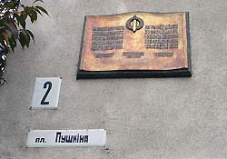 Ужгород сьогодні